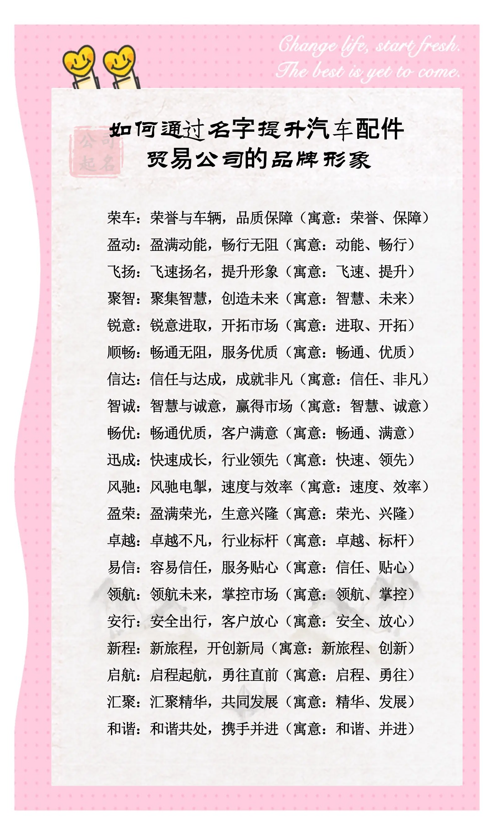 详细阅读:免费起名(免费起名打分100分) 免费起名(免费起名打分100分)