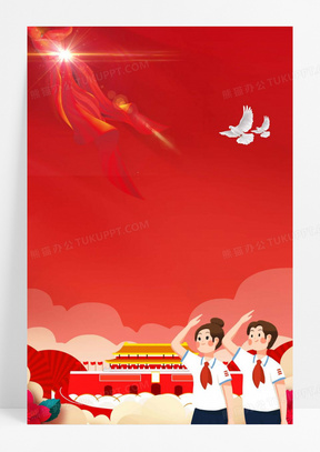 少先队背景(少先队背景图片素材图)