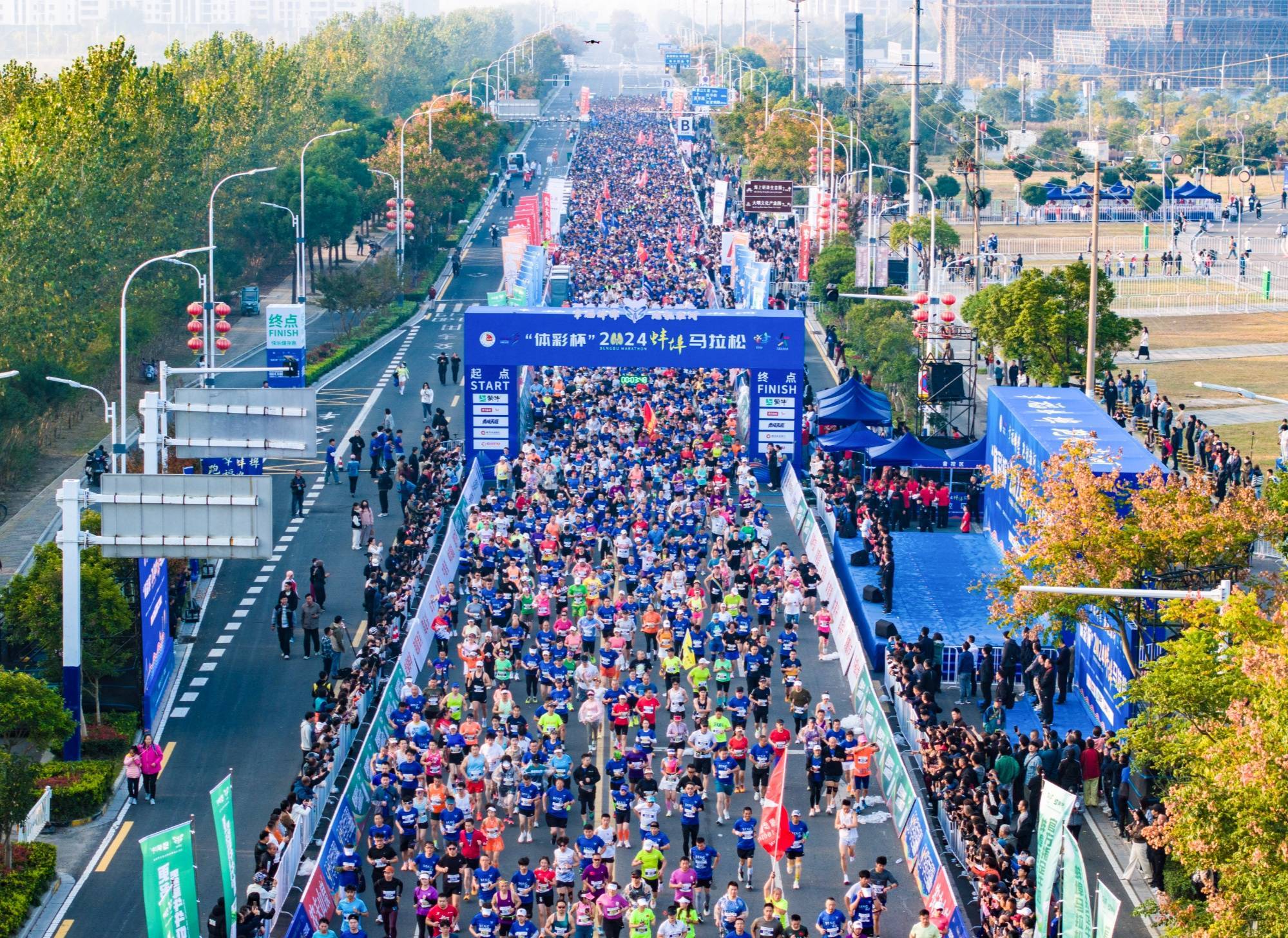 Anhui Marathon (Why was the Anhui Marathon postponed)