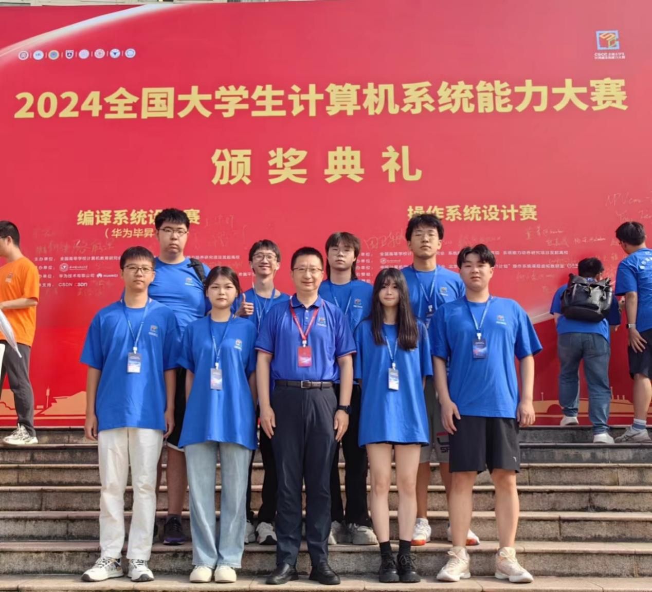 全国大学生计算机设计大变(中国大学生计算机设计大赛优秀作品)