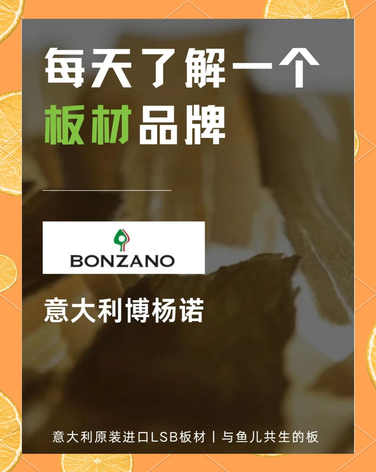 Boyan (Boyan Bassa)